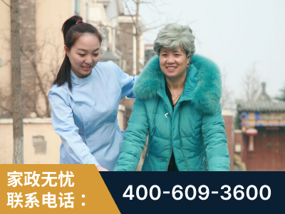 德宏傣族-无忧家政